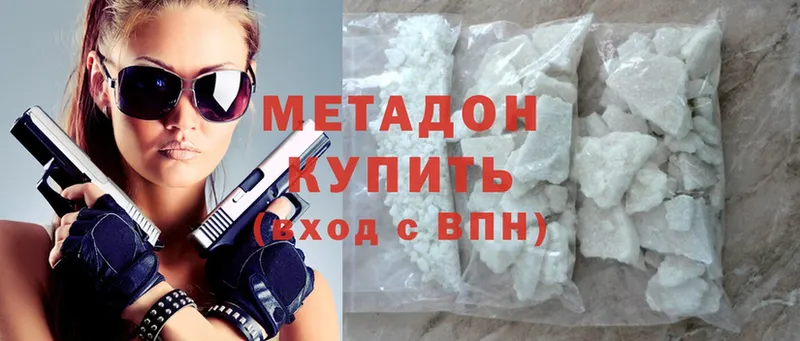 МЕТАДОН methadone  наркошоп  кракен   Муром 